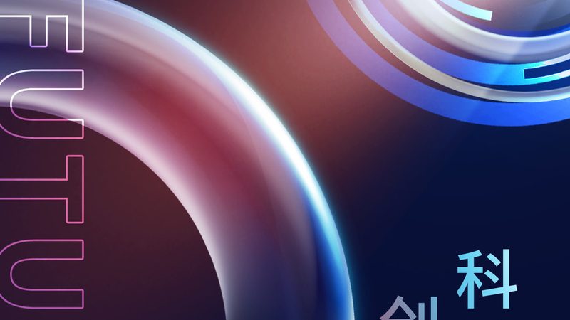 智慧园区选型：如何避免陷入价格与品牌的陷阱